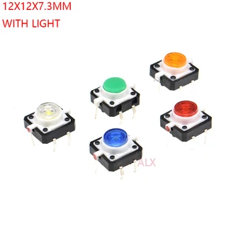 5ШТ 5 цветов 12X12x7,3 мм 4-контактный кнопочный переключатель dip TACT с подсветкой led Micro key power тактильные переключатели 12x12x7,5 мм.3 12*12*7.3 ММ
