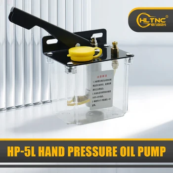 Масляный насос ручного давления HP-5 Производительностью 0,5 л, расходом 5 мл /мин Подходит для всех видов станков или обрабатывающих центров
