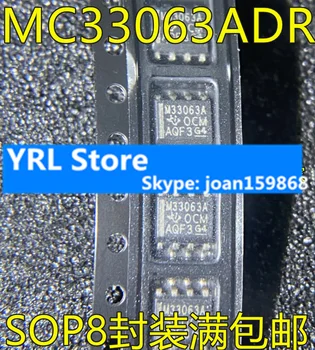 Для MC33063ADR M33063A MC33063AD MC33063 SOP-8 100% НОВЫЙ IC 