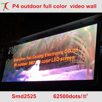 Открытый водонепроницаемый шкаф P4 для видеостены, стационарная установка, 8 экранов, 62500 точек/кв.м.