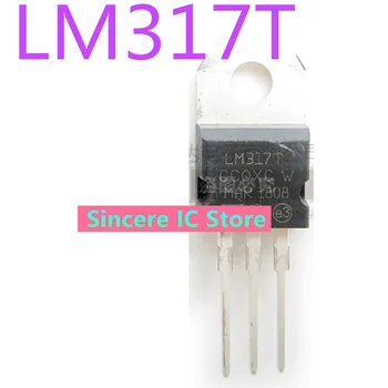 LM317T LM317 Встроенный трехполюсный стабилизатор напряжения TO-220 На чипе Регулируемого транзистора Совершенно Новый