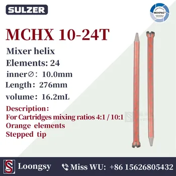 SULZER MIXPAC MCHX 10-24T 100шт