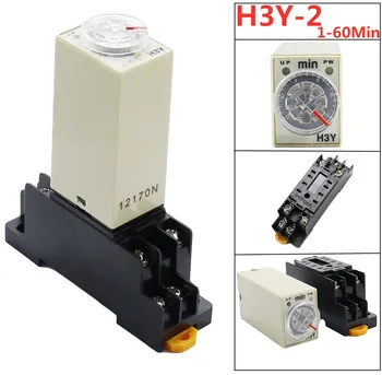 1 комплект H3Y-2 DC 12V 24V/AC 110V 220V Таймер задержки Реле времени 1 М - 60 мин с основанием 5A