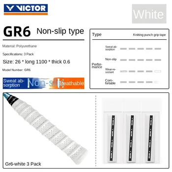 3 упаковки victor, рукоятка для бадминтонной ракетки, накладка для ручки ракетки, теннисная удочка, велосипед