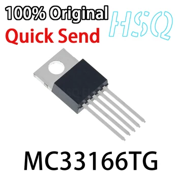 1ШТ MC33166 MC33166T MC33166TG Переключатель Регулятора с чипом TO-220 Упаковка