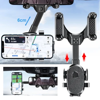Выдвижной Автомобильный держатель для телефона с возможностью поворота на 360 °, Зеркало заднего вида, Универсальный кронштейн автоматической GPS-навигации, Регулируемая Поддержка мобильного телефона