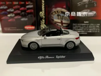 1/64 KYOSHO Alfa Romeo Spider Коллекция игрушек для украшения автомобилей из литого под давлением сплава KYOSHO