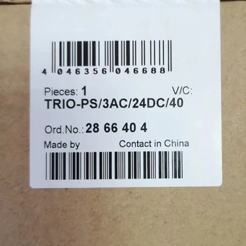 2866404 Для блока питания Phoenix - TRIO-PS/3AC/24DC/40
