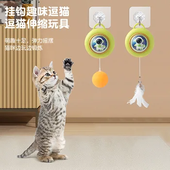 Подвесная игрушка для настольного тенниса для домашних животных, Самоподъемная Подвесная Телескопическая Регулируемая игрушка для кошек