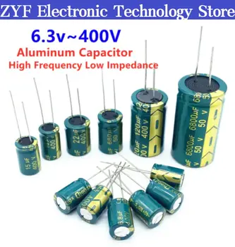 10ШТ Алюминиевый электролитический конденсатор 250 В 33 МКФ 400 В 33 МКФ 450 В 33 МКФ высокочастотный низкоомный долговечный зелено-золотой