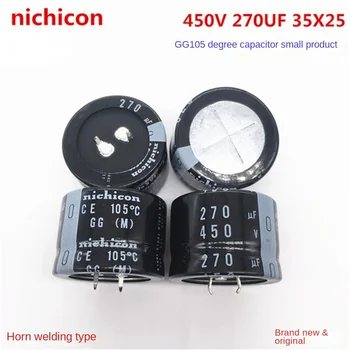 (1ШТ) 450V270UF 35X25 электролитический конденсатор Nippon Nikkeon 270UF 450V 35 *25 GG 105 градусов