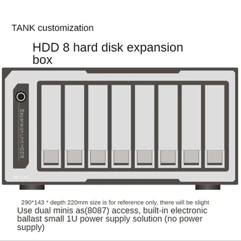 Бак для расширения жесткого диска хост-компьютера NAS, 8-разрядный блок расширения жесткого диска, предварительная продажа