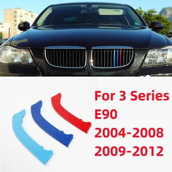Для BMW 3 серии E90 2004-2012; Автомобильный 3D M стайлинг; Отделка передней решетки; Накладки на бампер; Полоски; Наклейки; Аксессуары для внешнего оформления