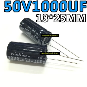 5шт 1000 МКФ 50 В 50 в 1000 мкф 13*25 ММ Электролитический конденсатор высокочастотный с низким сопротивлением, термостойкий, мощность pl