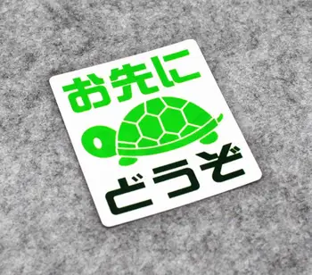 Черепаха Японский ситкер Забавные наклейки для автомобилей Виниловые наклейки для мотоциклов, отражающие гонки по мотокроссу для ноутбуков Vans
