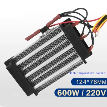 220V 600W 750W 1000W 1500W изолированный ptc электронагреватель для обогревателя ptc керамический воздухонагреватель