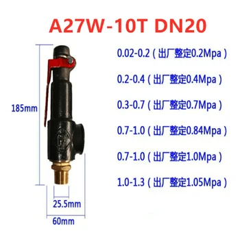 Предохранительный клапан A27W-10T DN20 клапан сброса давления для воздушного бака A27W-10T/16T