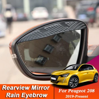 2шт Автомобиль-стайлинг Для Peugeot 208 2019-Настоящее Время Зеркало Заднего Вида Из Углеродного Волокна Для Бровей Дождевой Козырек Против дождя Автоаксессуары